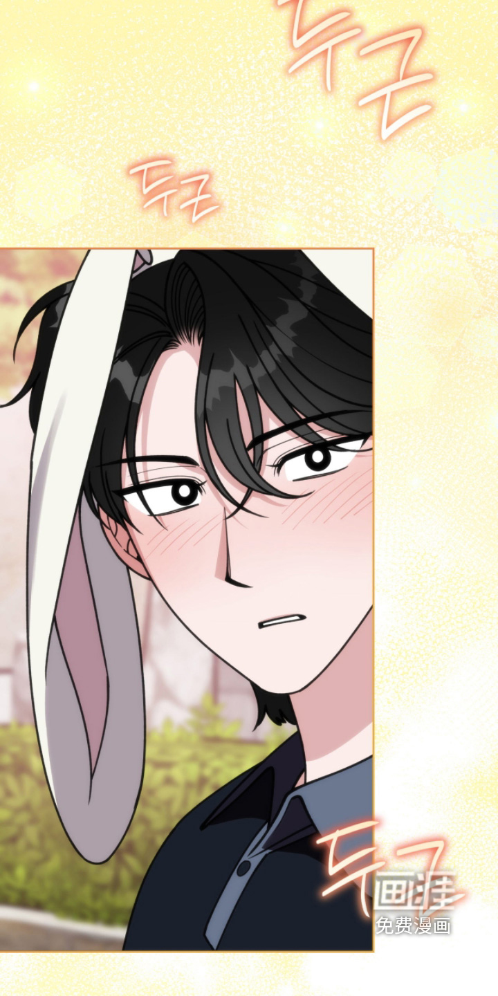 拜金王子漫画-图10