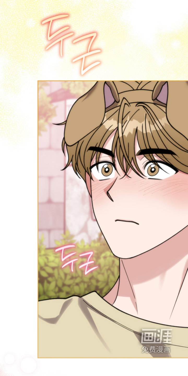 拜金王子漫画-图11