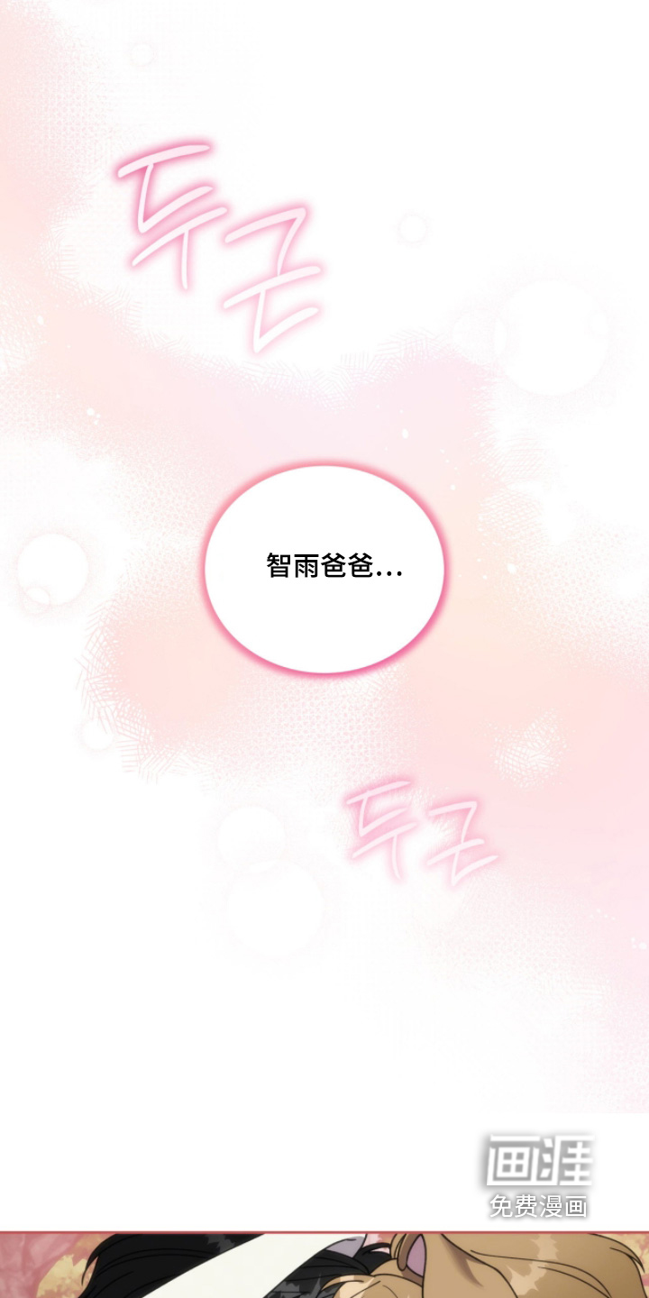 拜金王子漫画-图12