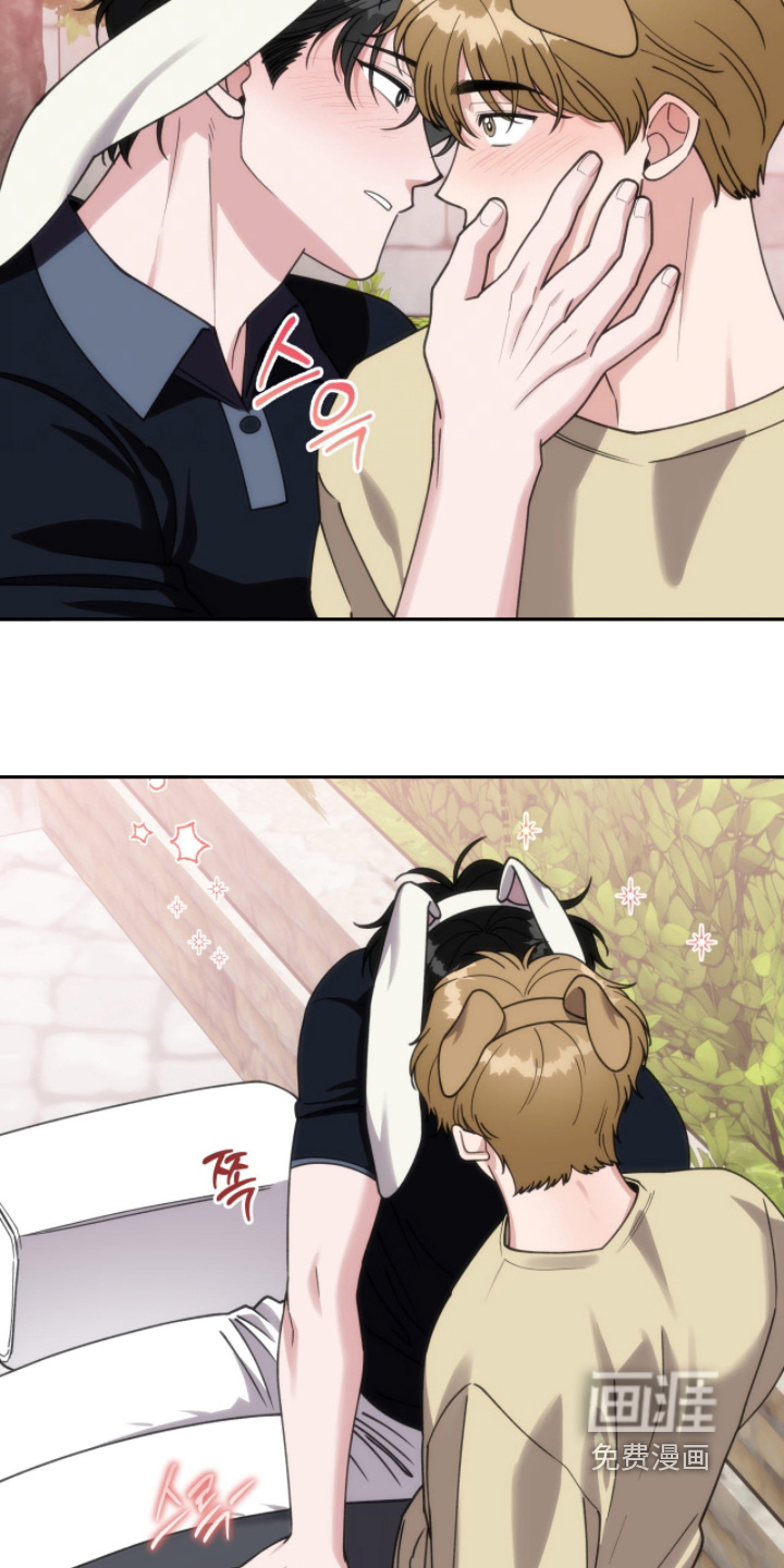 拜金王子漫画-图13