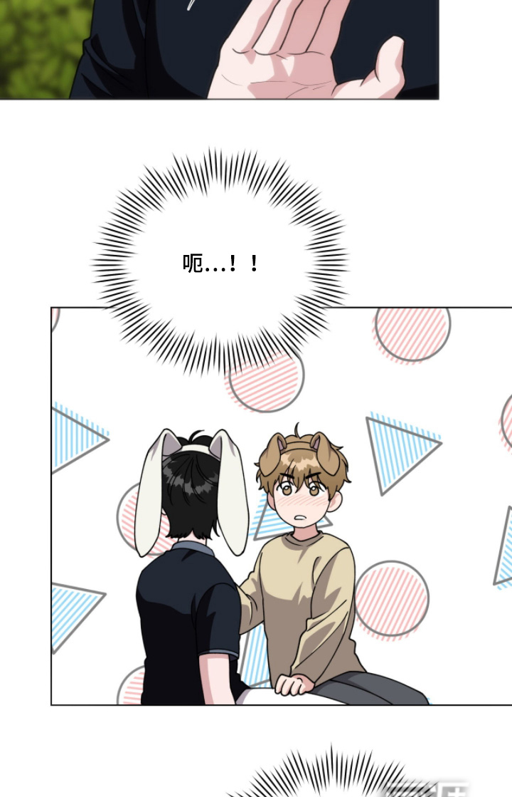 拜金王子漫画-图17