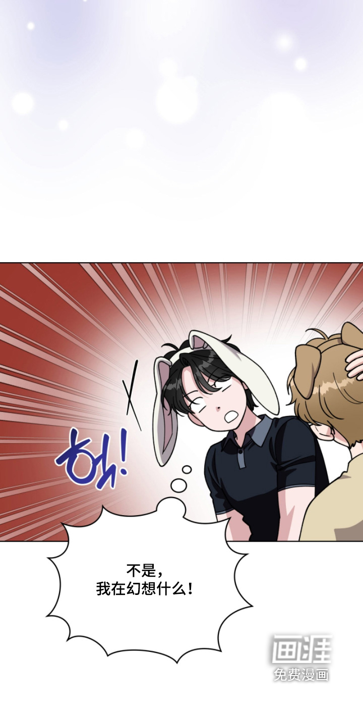 拜金王子漫画-图6