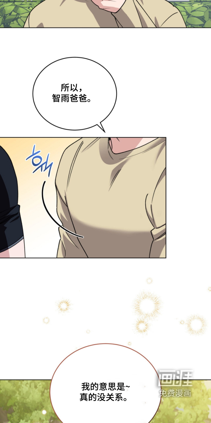 拜金王子漫画-图15