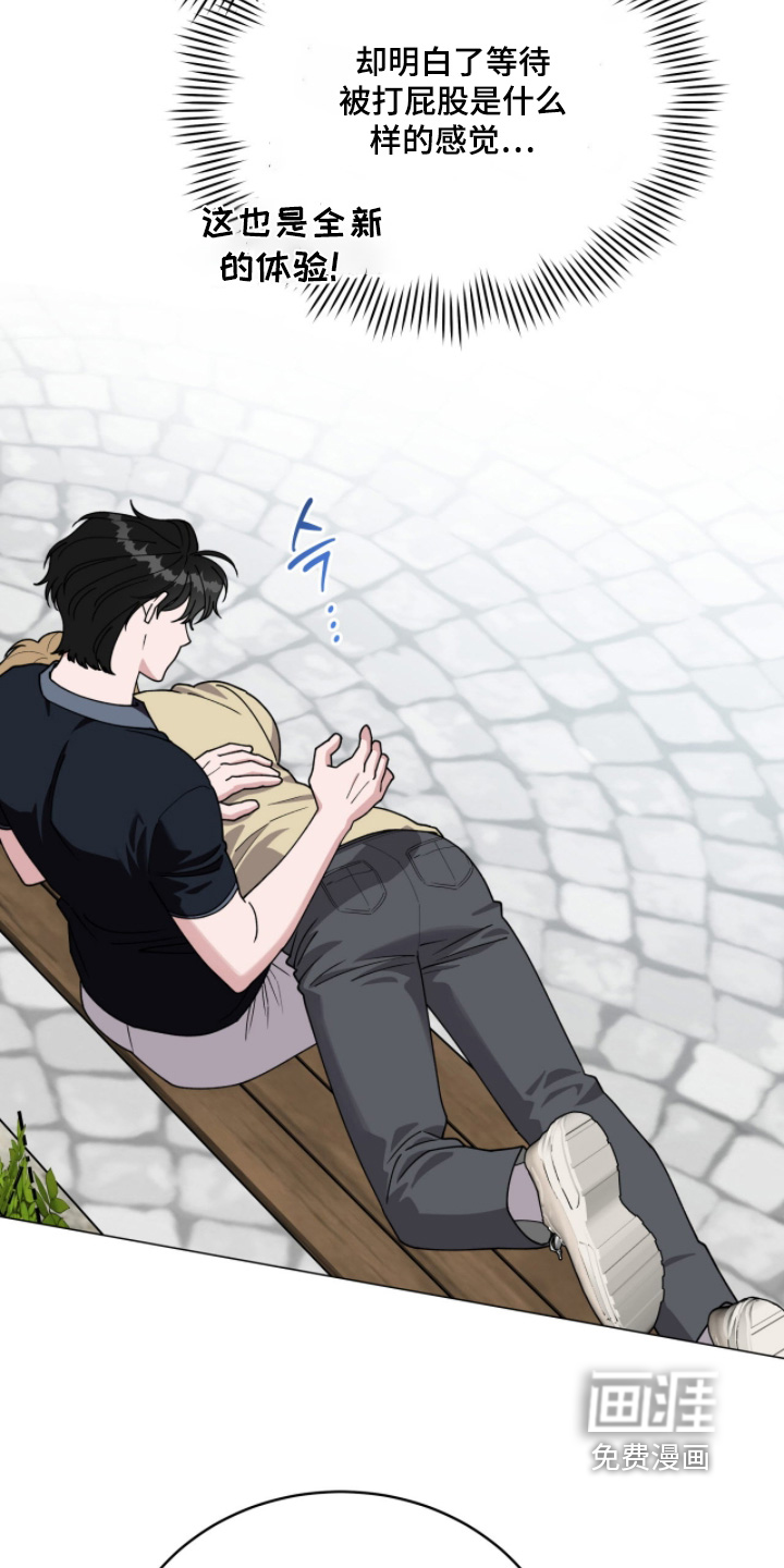 拜金王子漫画-图21