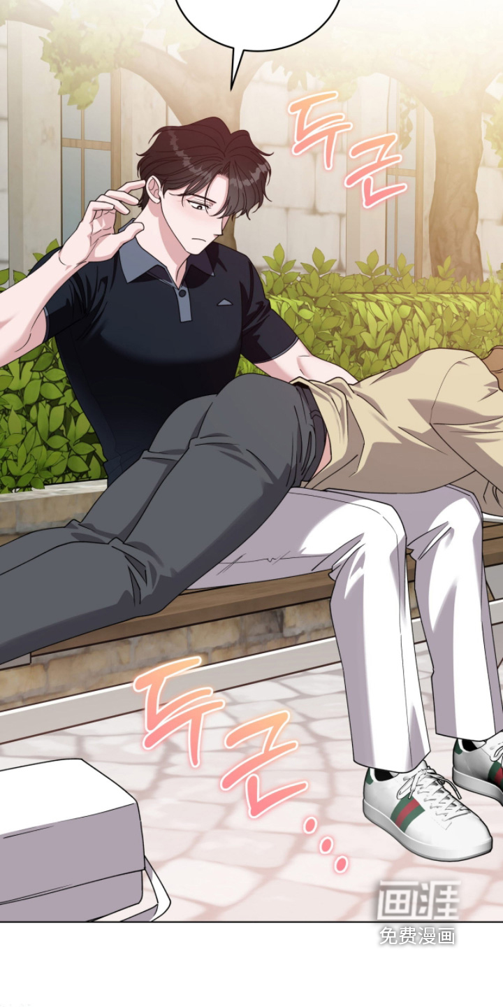 拜金王子漫画-图24