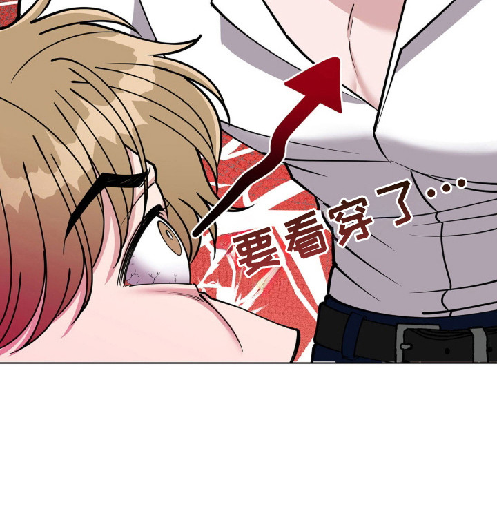 拜金王子漫画-图24