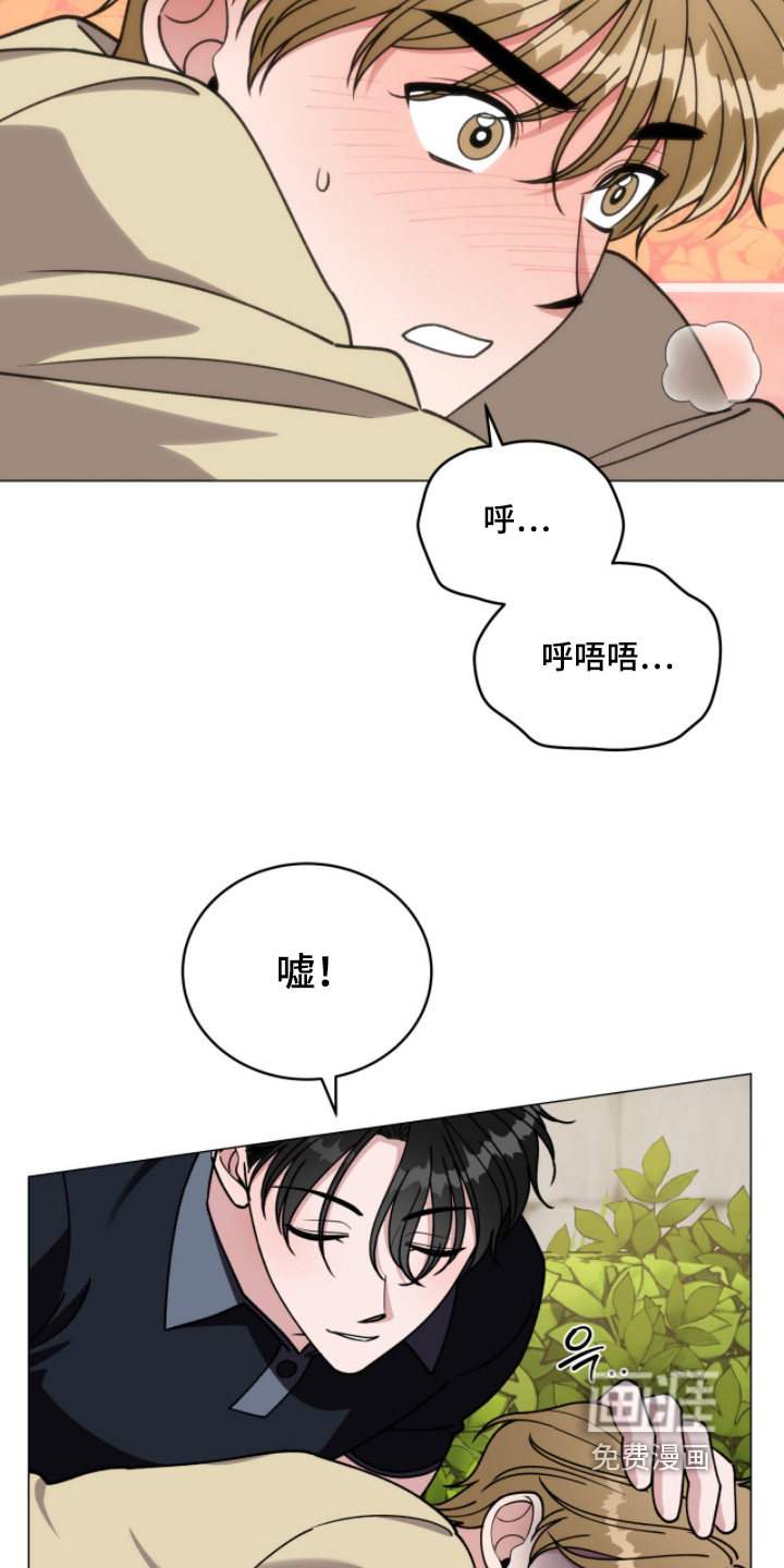 拜金王子漫画-图5