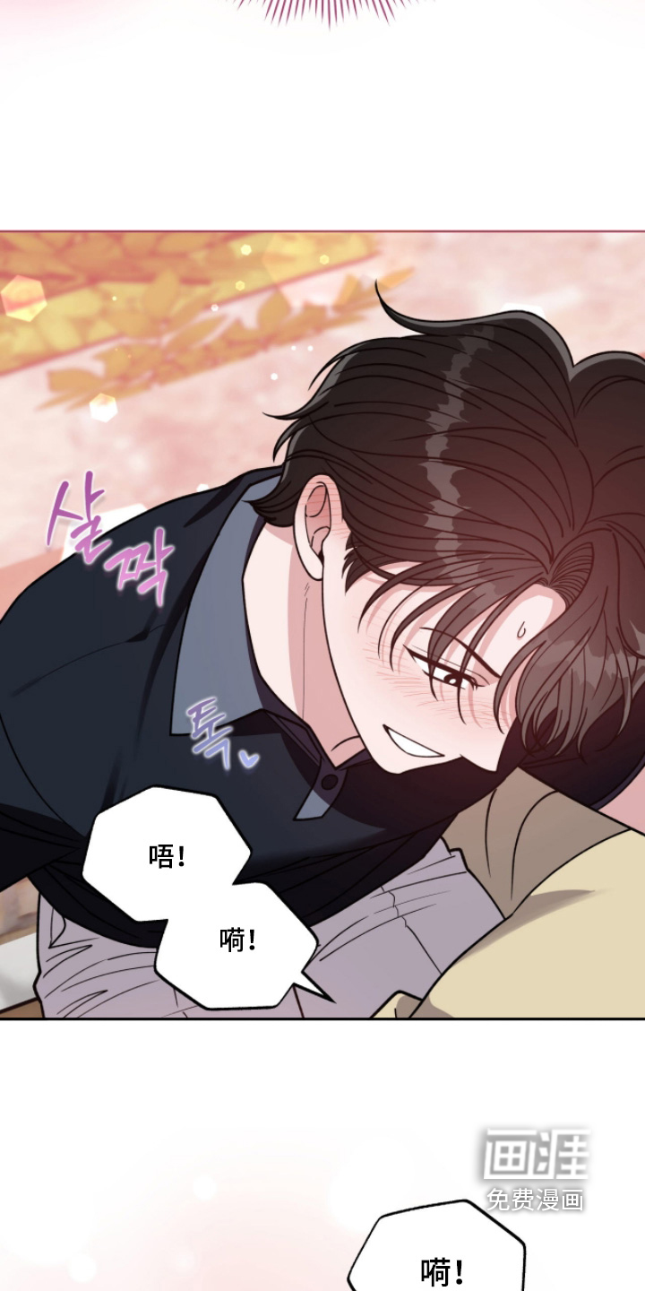 拜金王子漫画-图8