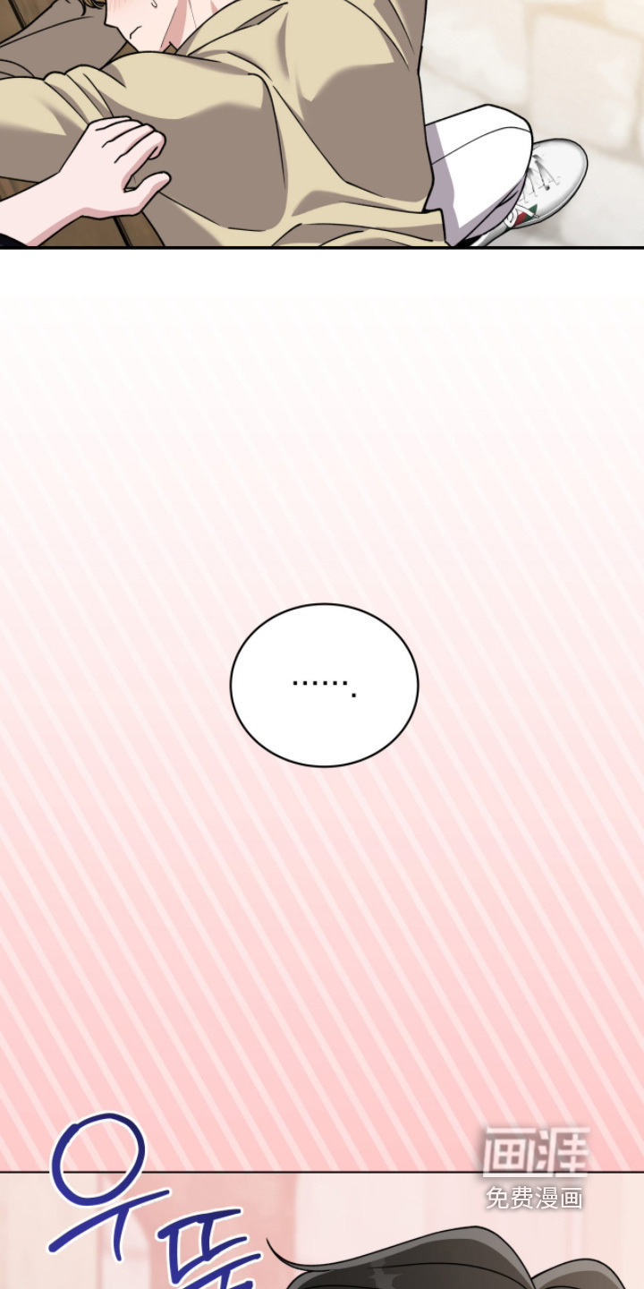 拜金王子漫画-图11