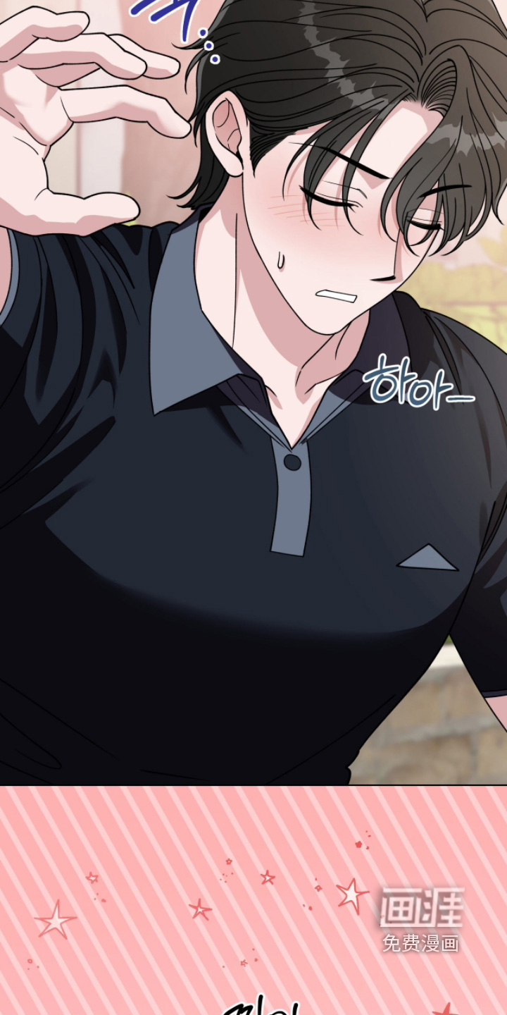 拜金王子漫画-图12