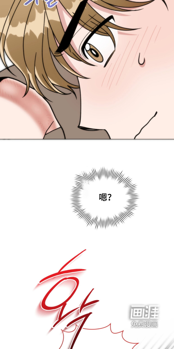 拜金王子漫画-图19