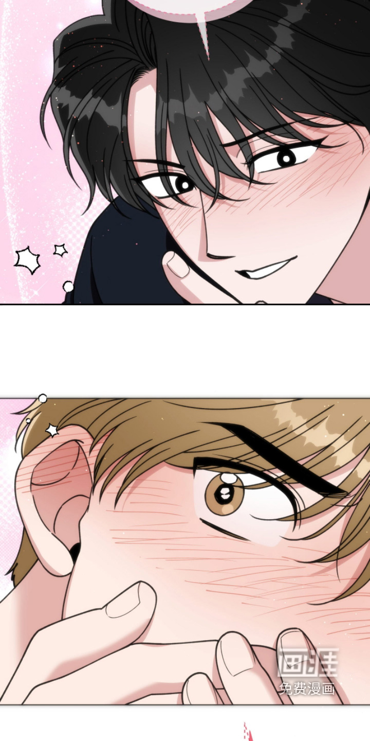 拜金王子漫画-图24