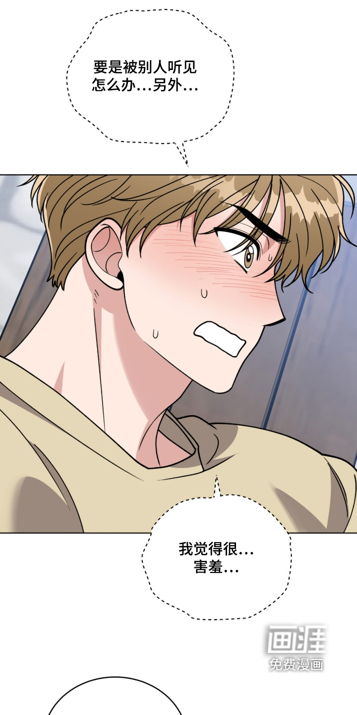 拜金王子漫画-图4