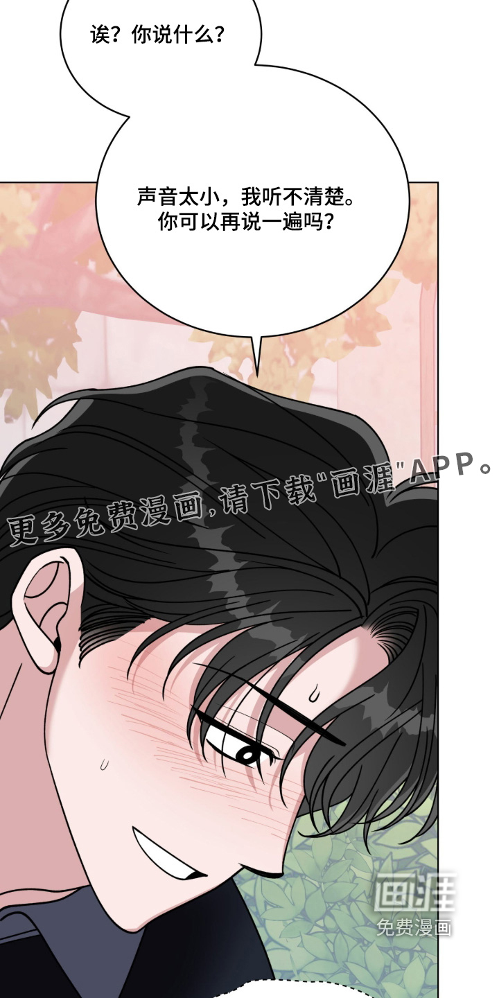 拜金王子漫画-图5