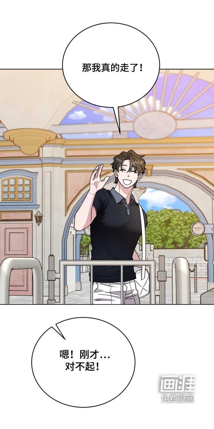 拜金王子漫画-图9