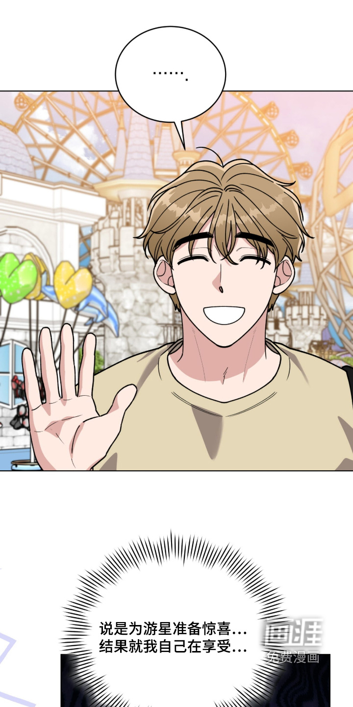 拜金王子漫画-图10