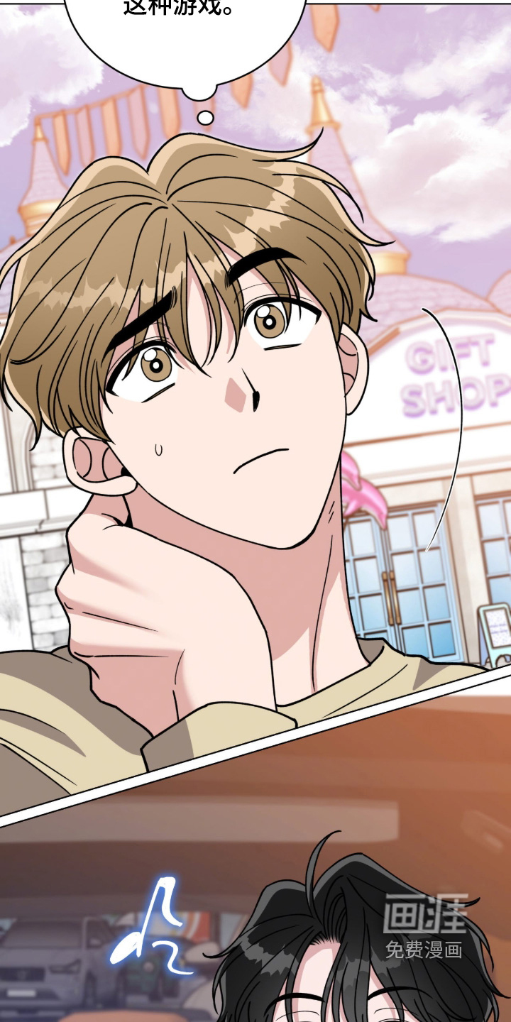 拜金王子漫画-图13