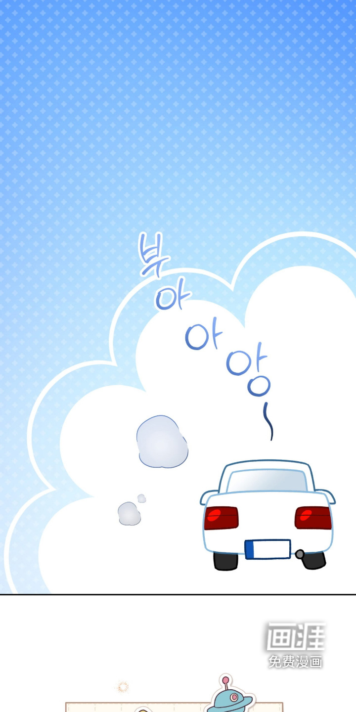 拜金王子漫画-图21