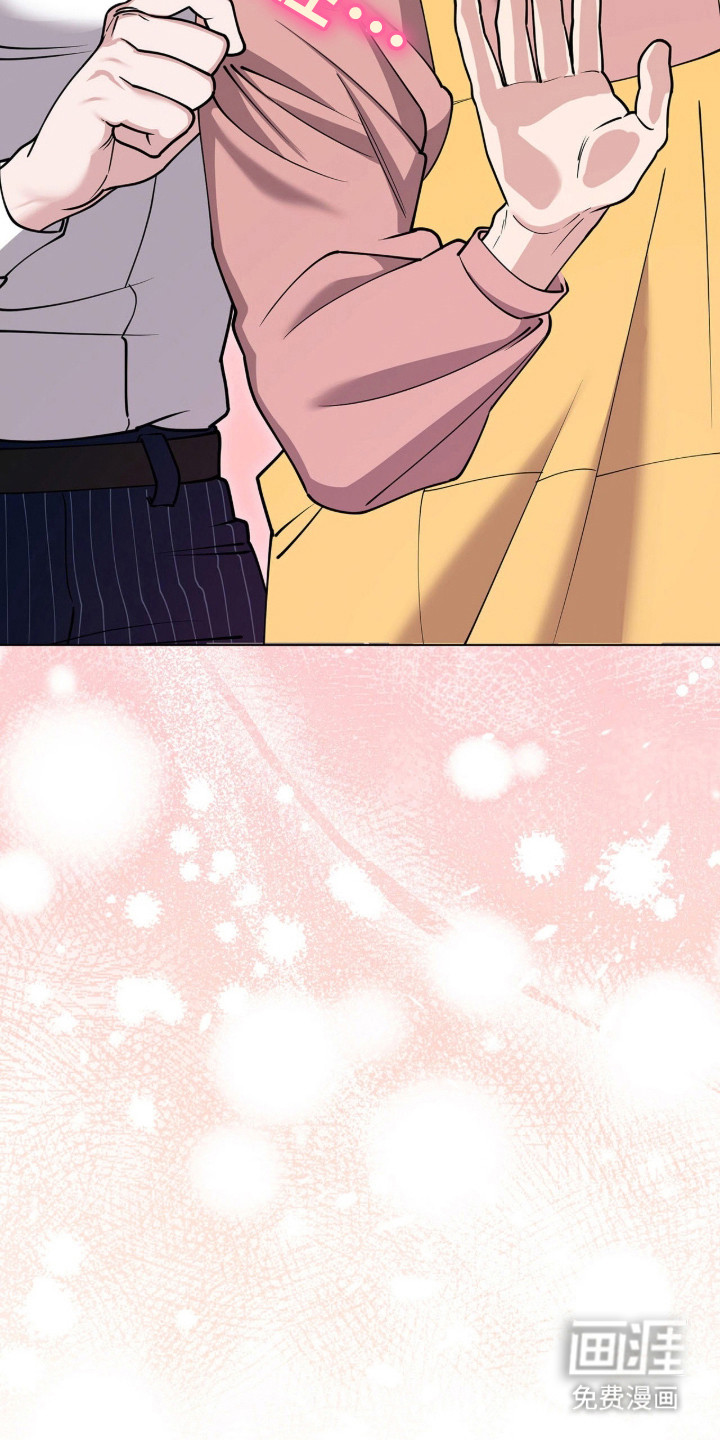 拜金王子漫画-图14