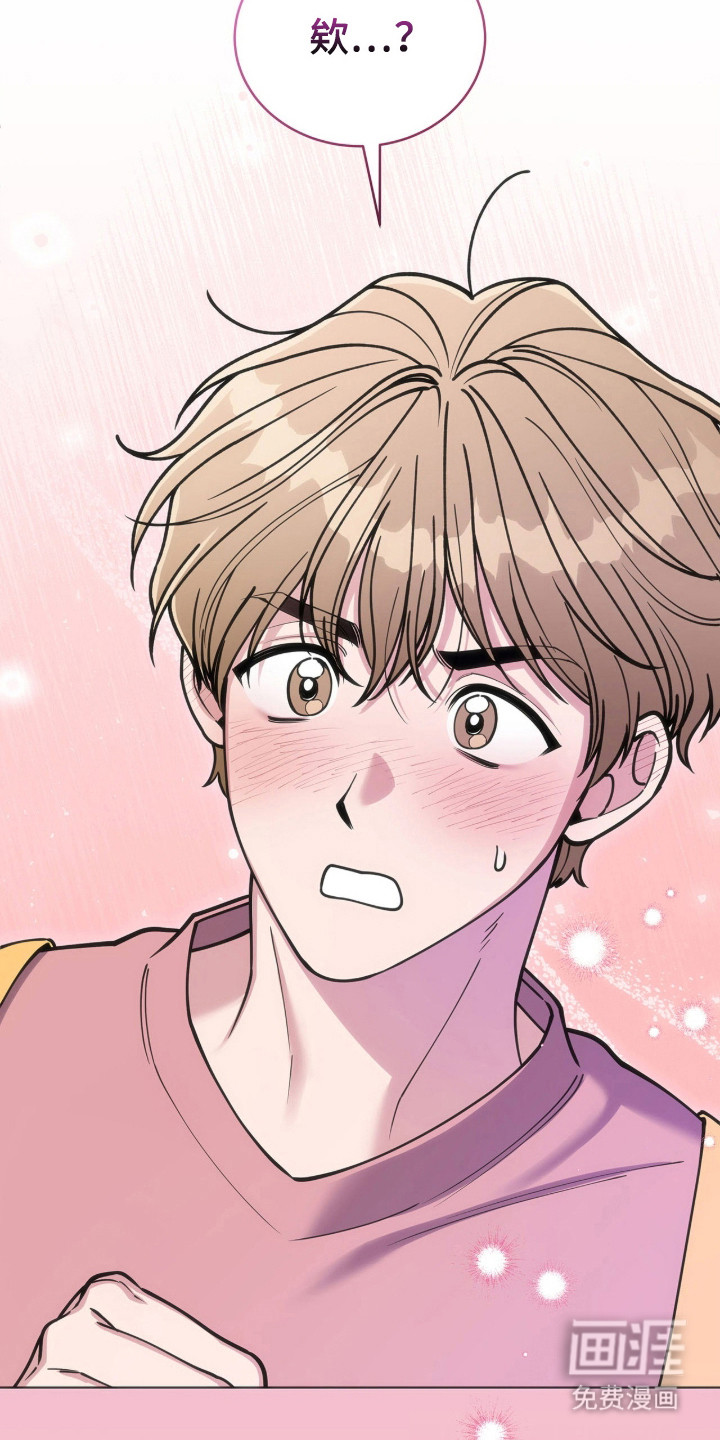 拜金王子漫画-图21