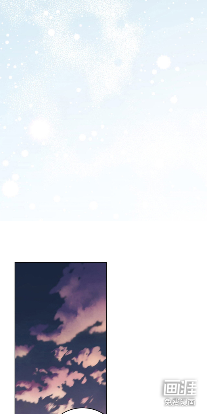 拜金王子漫画-图15