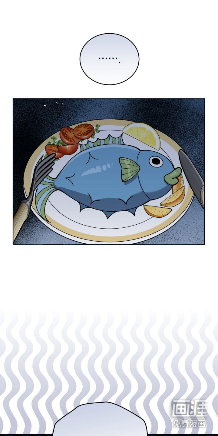 拜金王子漫画-图28