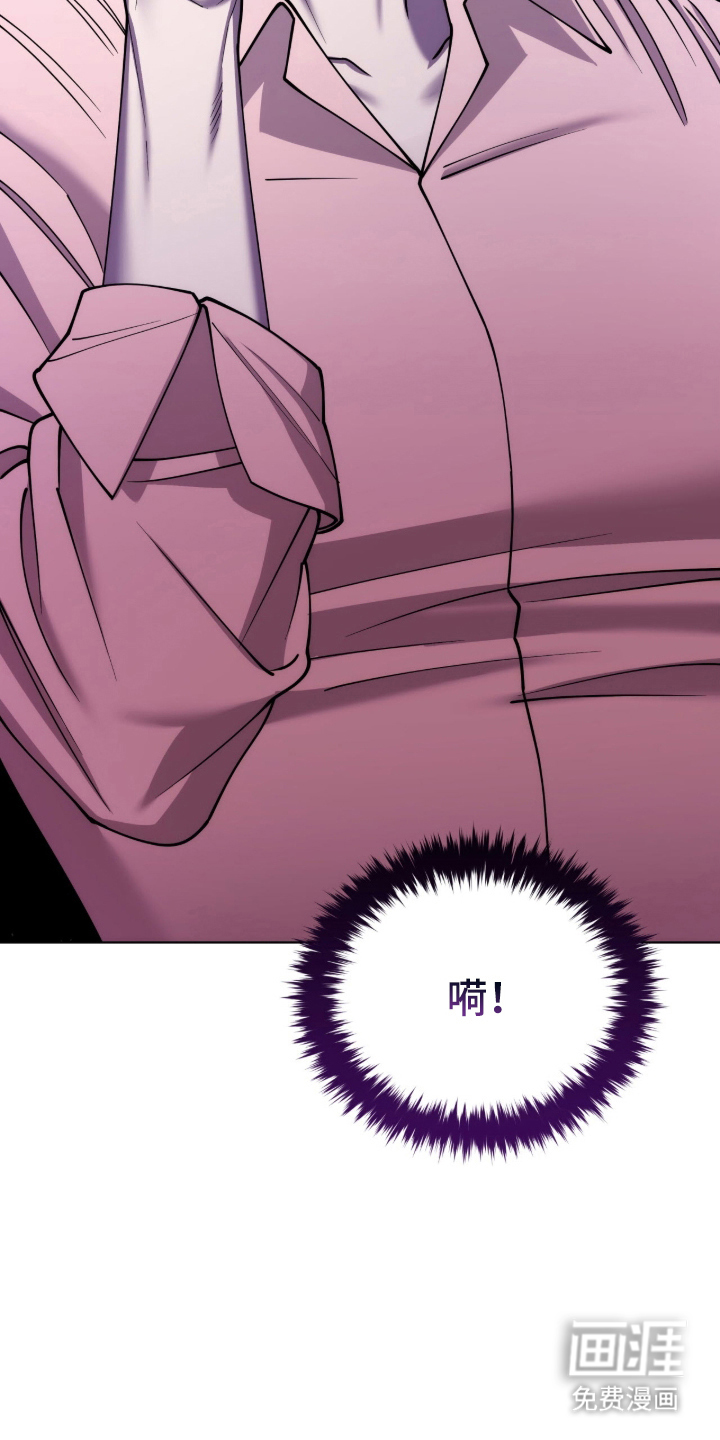 拜金王子漫画-图15