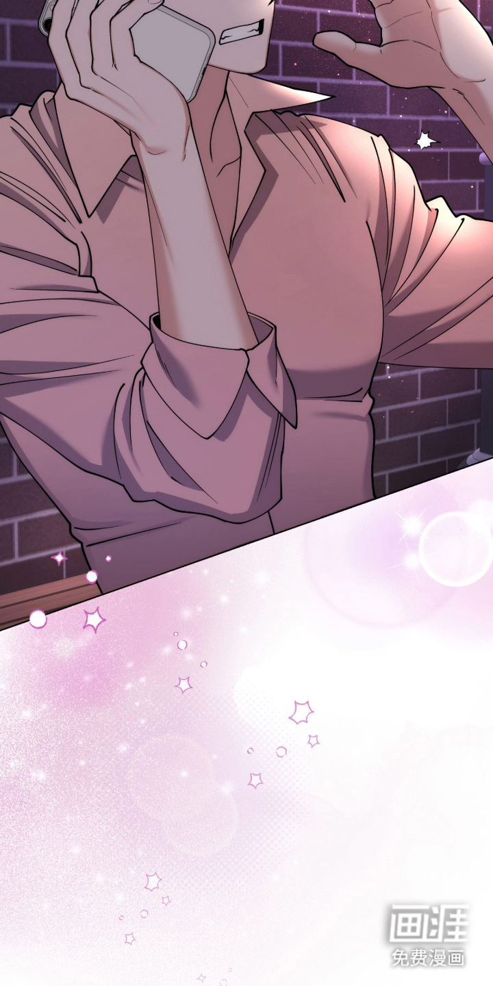 拜金王子漫画-图20