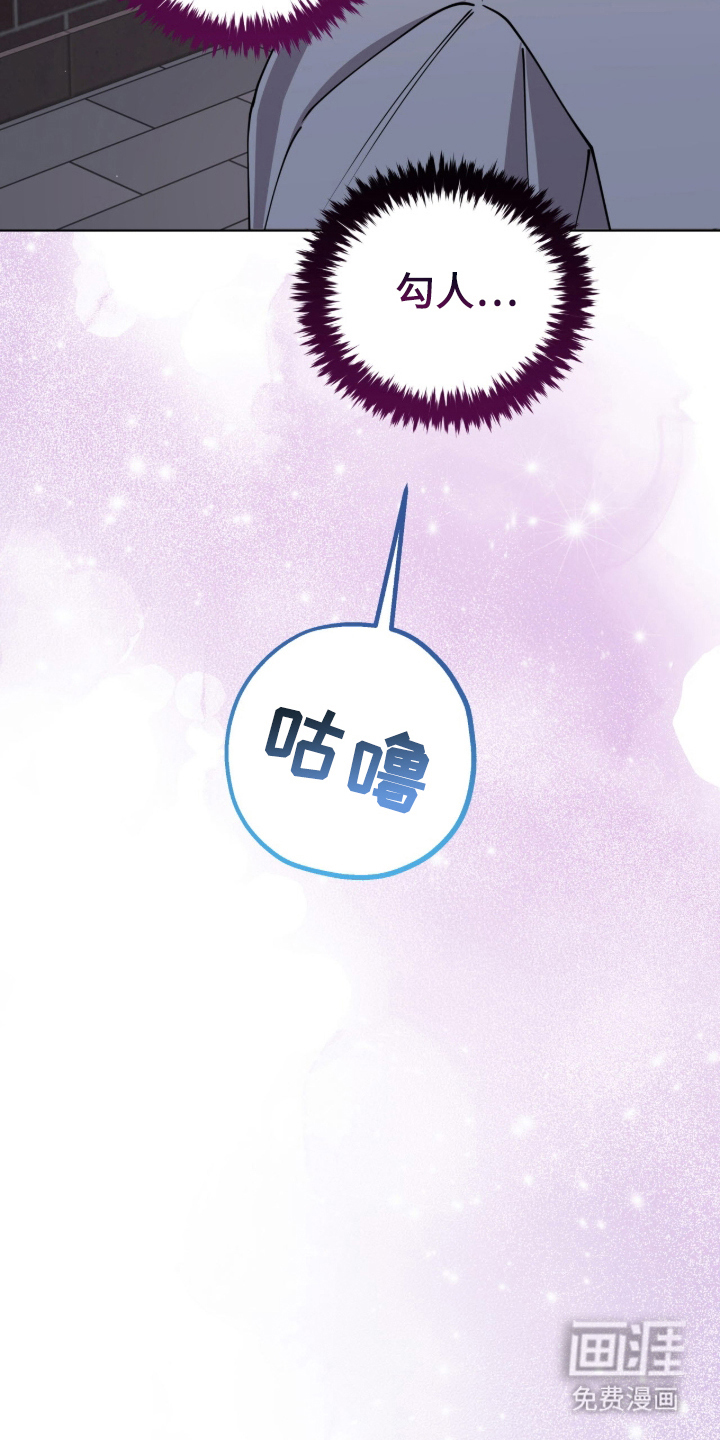 拜金王子漫画-图23