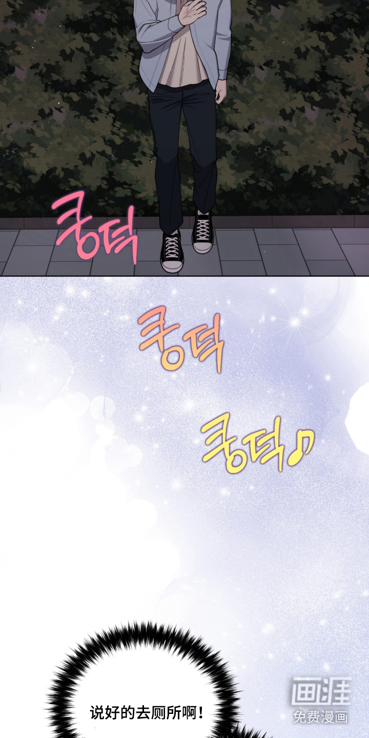 拜金王子漫画-图25