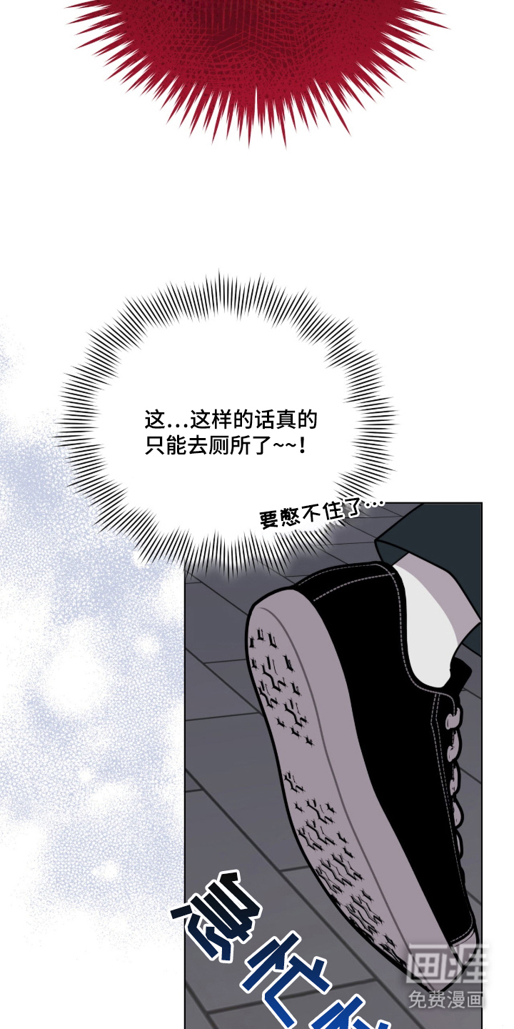 拜金王子漫画-图29