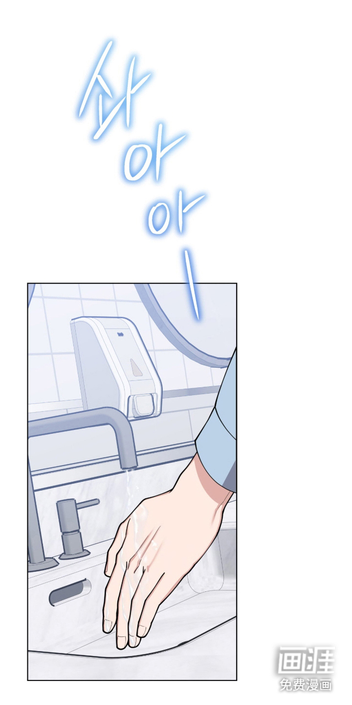 拜金王子第6话第1页