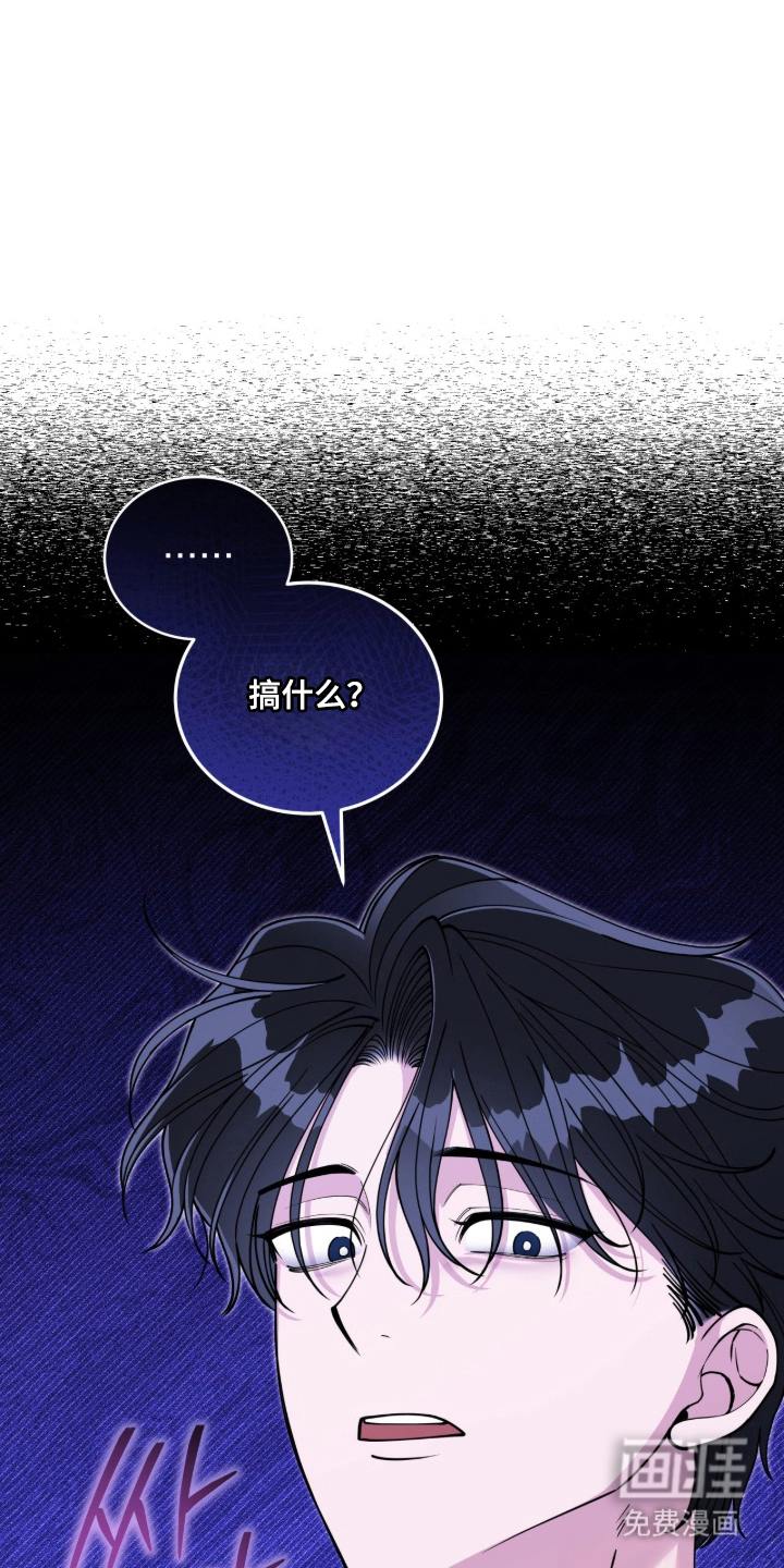 拜金王子漫画-图5