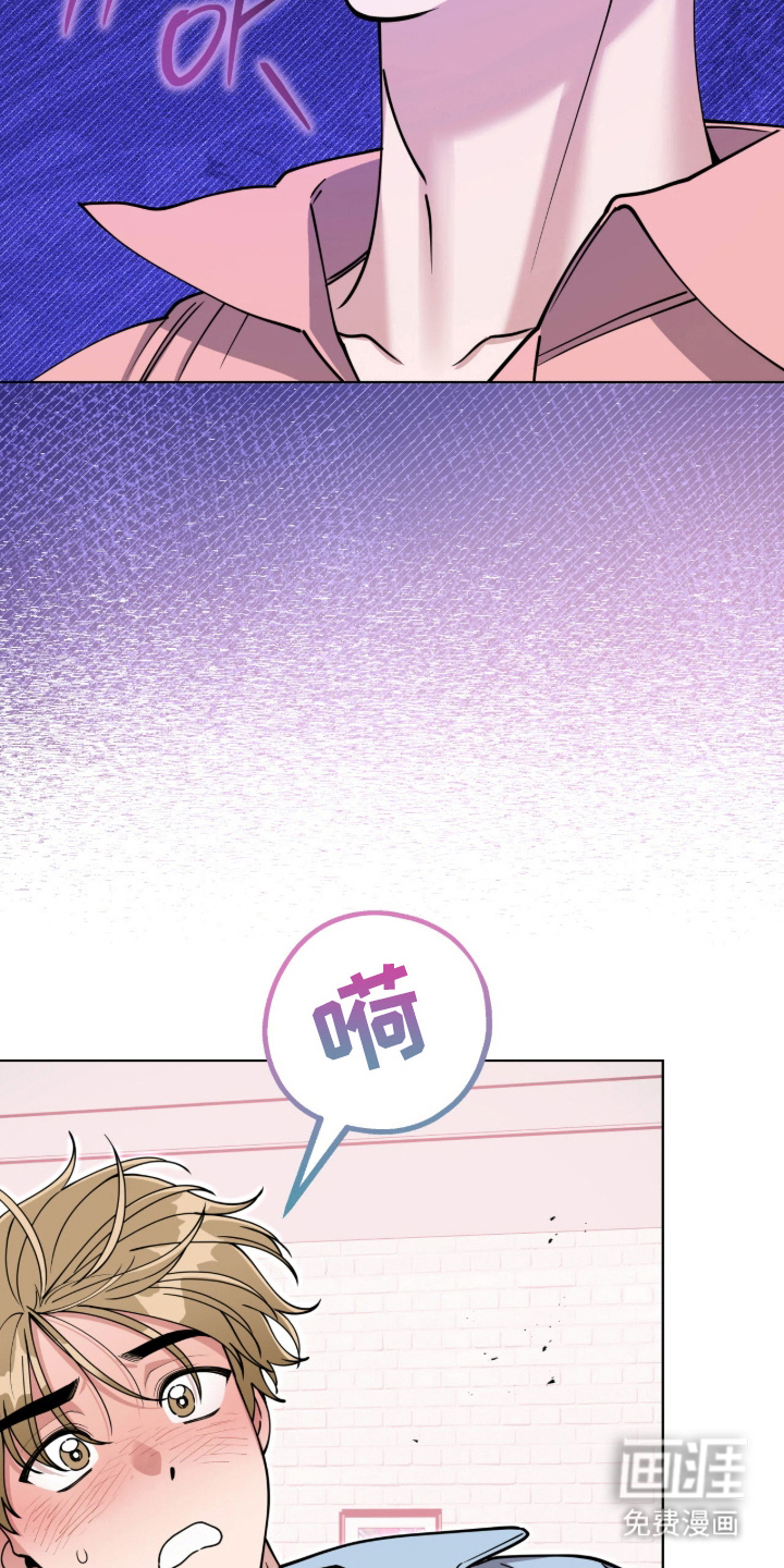 拜金王子漫画-图6