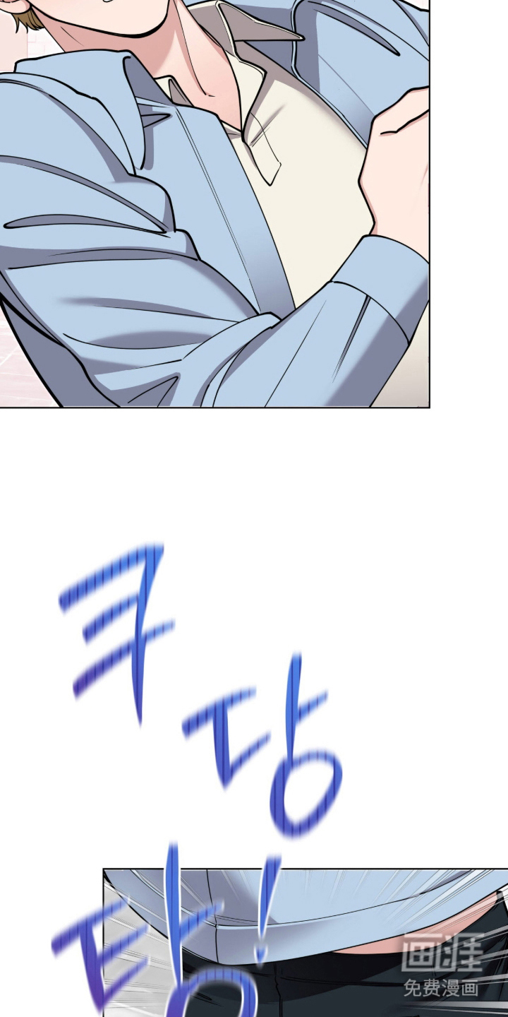 拜金王子漫画-图7