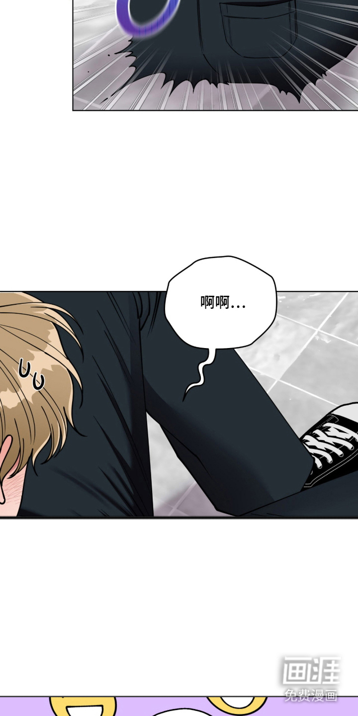 拜金王子漫画-图8