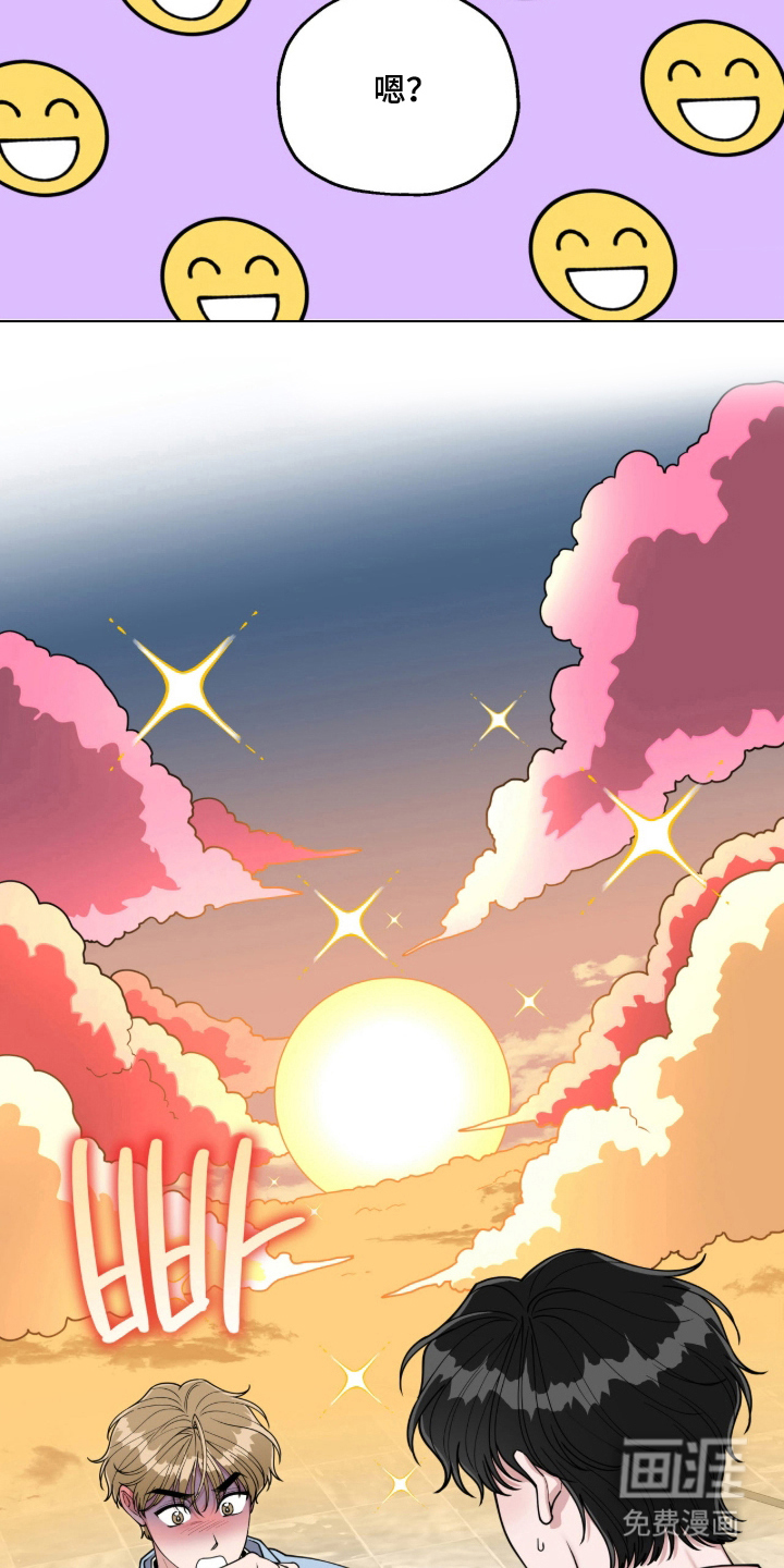 拜金王子漫画-图9