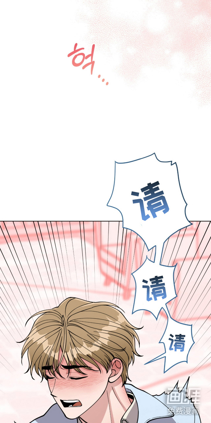 拜金王子漫画-图12