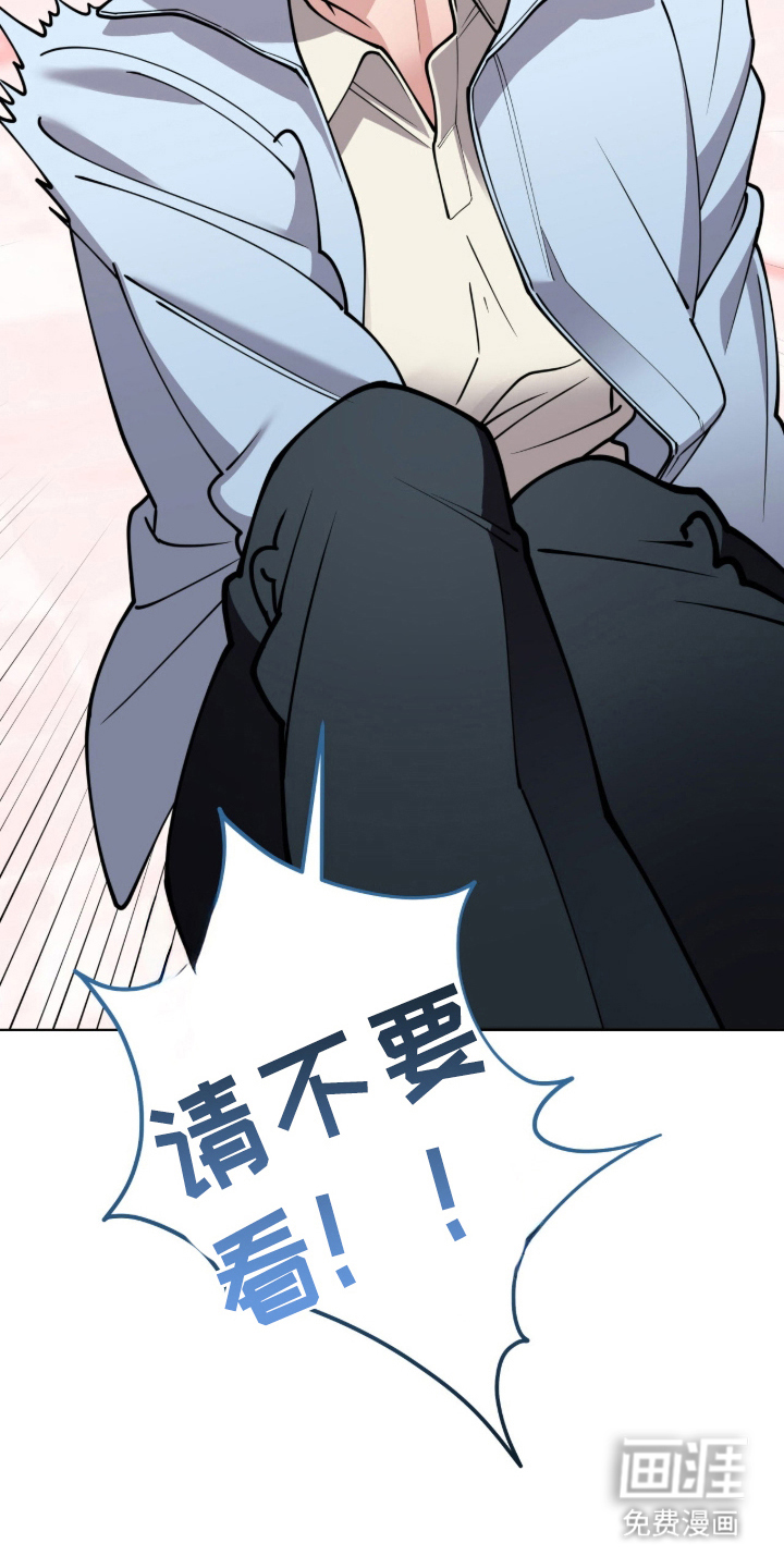 拜金王子漫画-图13