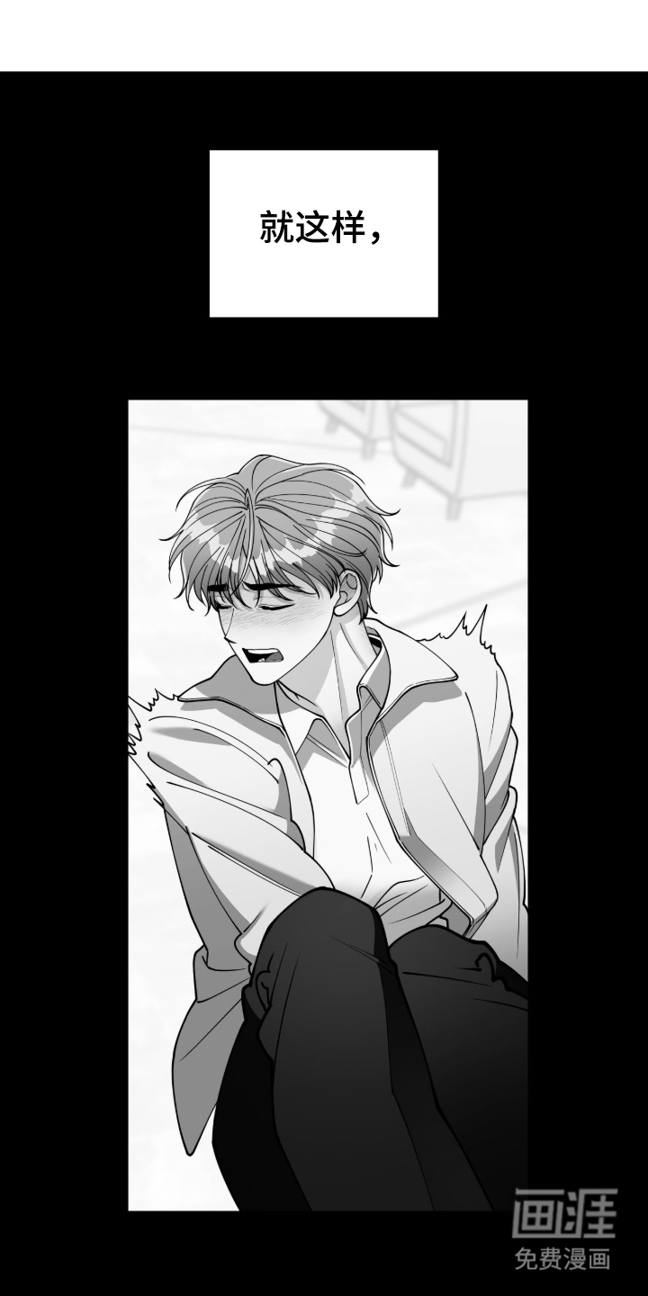 拜金王子漫画-图14