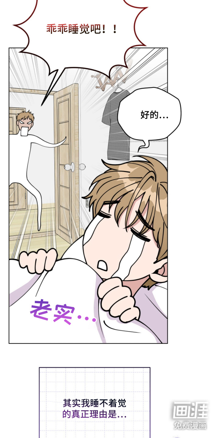拜金王子漫画-图27