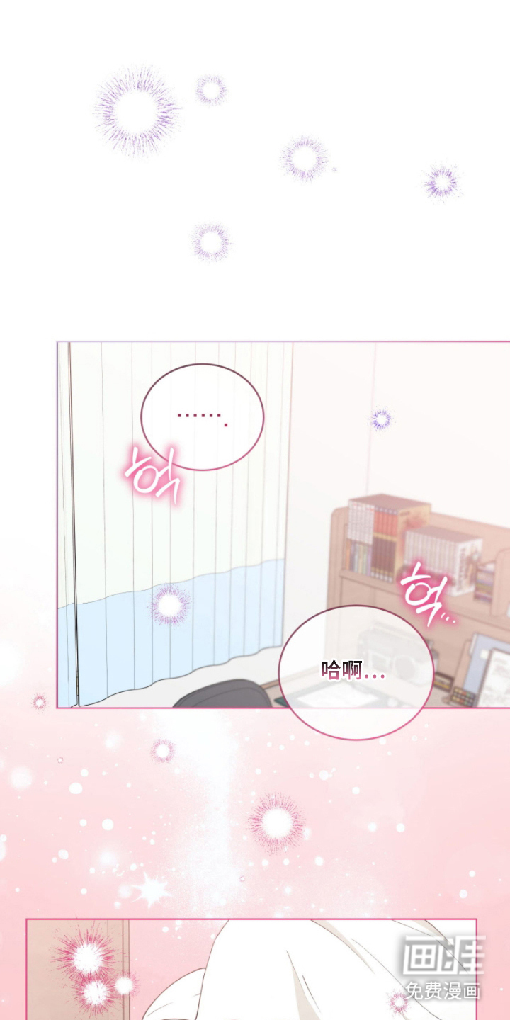 拜金王子第7话第1页