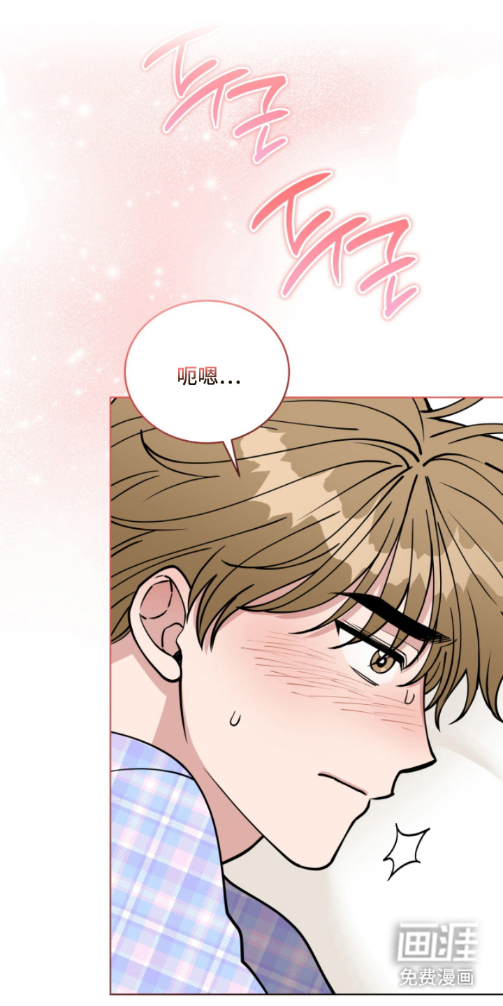 拜金王子漫画-图6