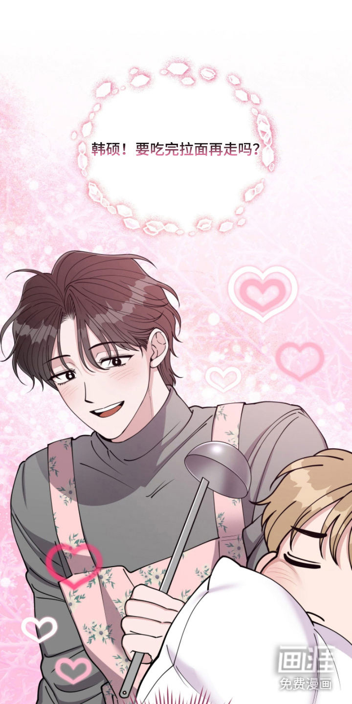 拜金王子漫画-图8