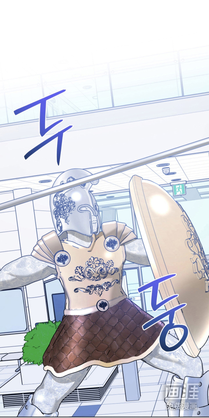 拜金王子漫画-图14