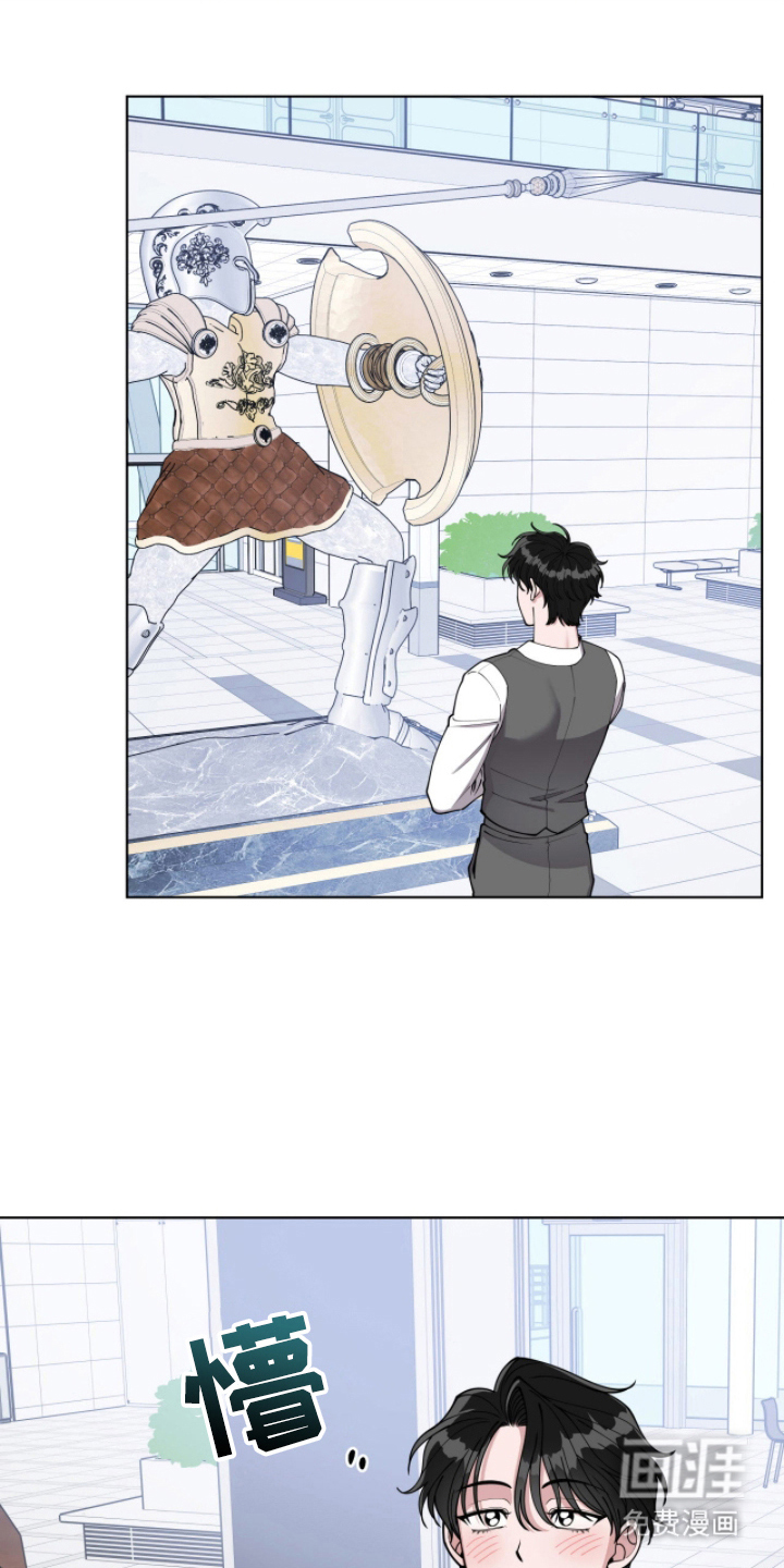 拜金王子漫画-图15