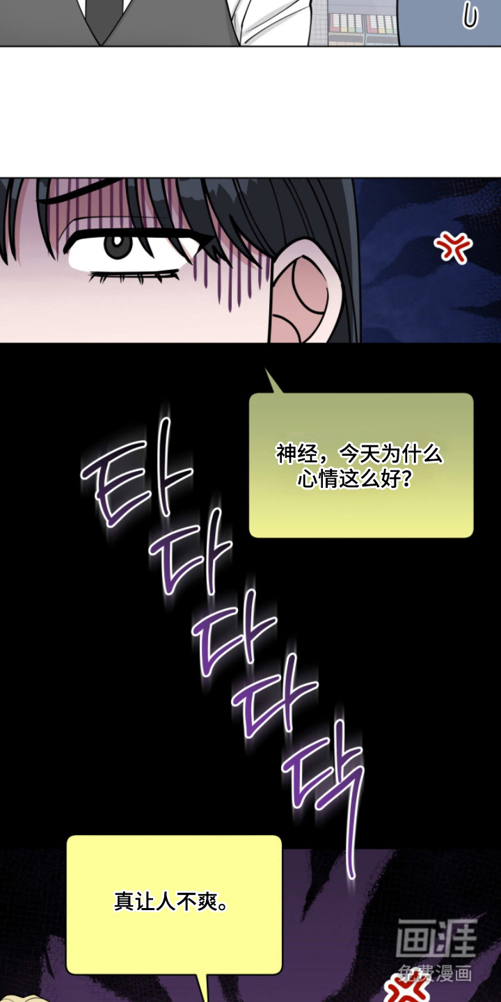 拜金王子漫画-图22