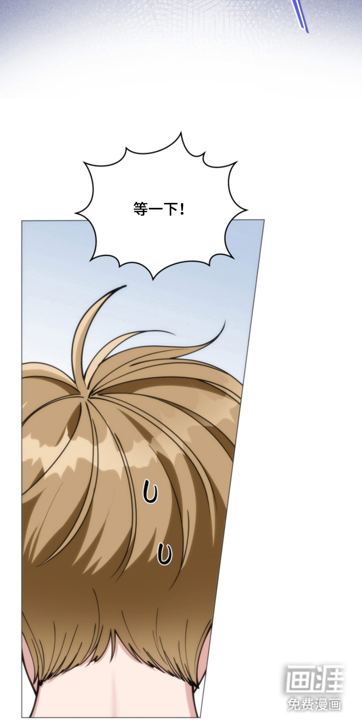 拜金王子漫画-图18