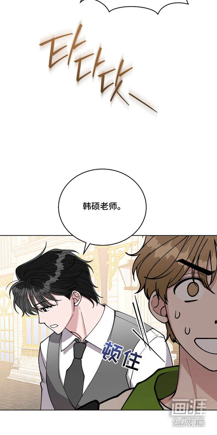 拜金王子漫画-图4