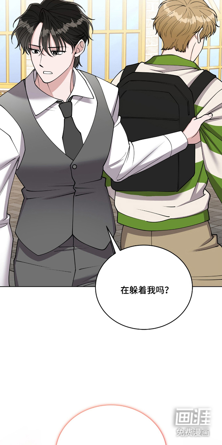 拜金王子漫画-图6